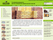Tablet Screenshot of lmbr.ru